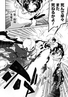 「レベル1から始まる召喚無双」第1話より。