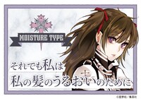 「リナリー・リー」ビジュアル