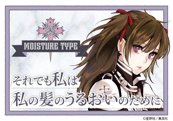 「リナリー・リー」ビジュアル