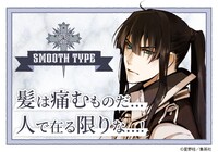 「神田ユウ」ビジュアル