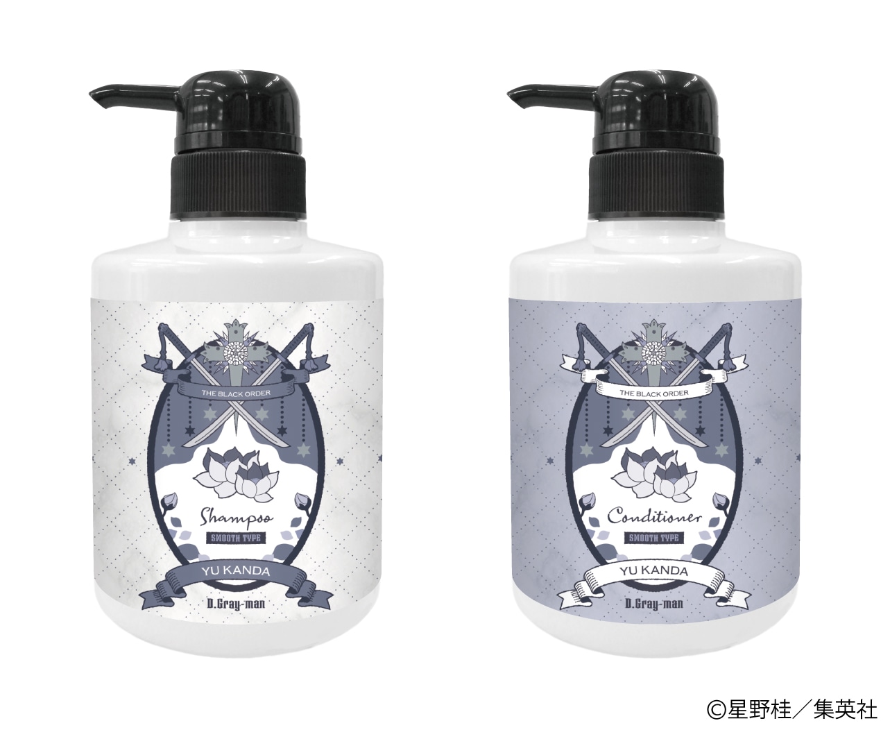 「神田ユウ」のシャンプー、コンディショナー。