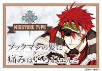 「ラビ」ビジュアル