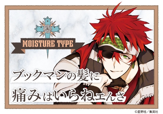 「ラビ」ビジュアル