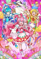 TVアニメ「デリシャスパーティ♡プリキュア」キービジュアル (c)ABC-A・東映アニメーション