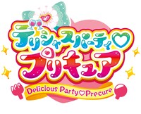 TVアニメ「デリシャスパーティ♡プリキュア」ロゴ (c)ABC-A・東映アニメーション