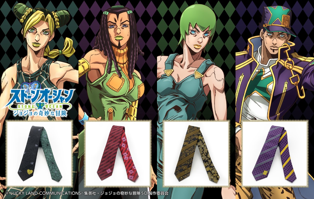 「アニメ『ジョジョの奇妙な冒険 ストーンオーシャン』ネクタイ」