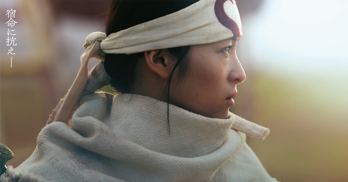 映画「キングダム2」羌瘣役は清野菜名、3カ月に及ぶトレーニングを 