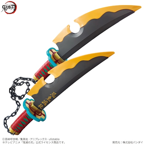 「鬼滅の刃 NARIKIRI日輪刀～宇髄天元～」AR