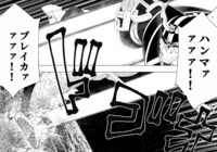 「プラネット・ウィズ」7巻より。