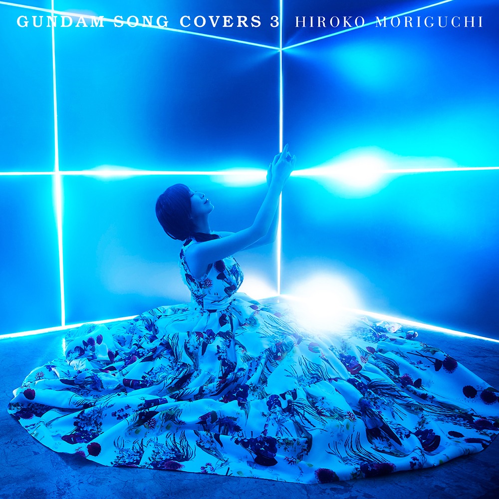 「GUNDAM SONG COVERS 3」通常版ジャケット