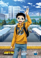 「弱虫ペダル LIMIT BREAK」と「AnimeJapan 2022」のコラボビジュアル。