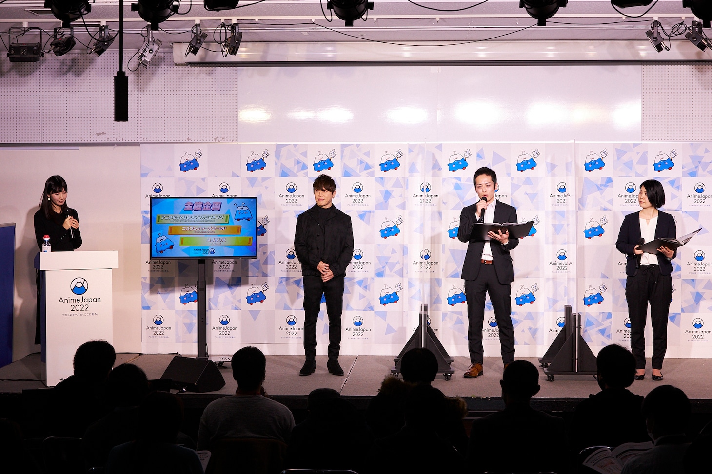 「AnimeJapan 2022」メディア発表会より。