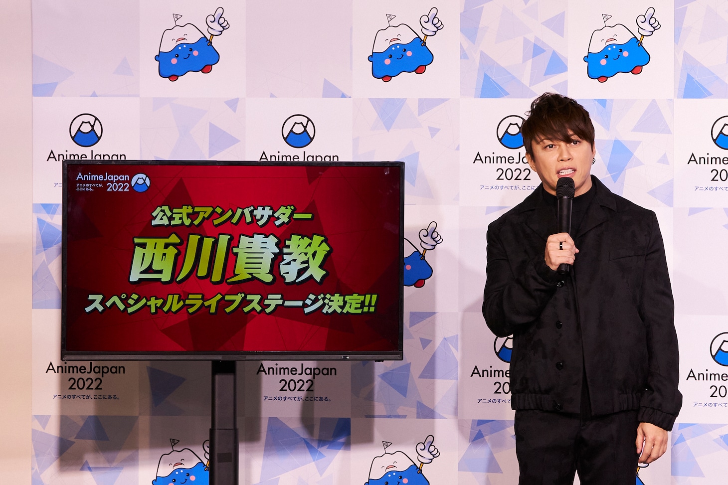 「AnimeJapan 2022」メディア発表会より、公式アンバサダーを務める西川貴教。