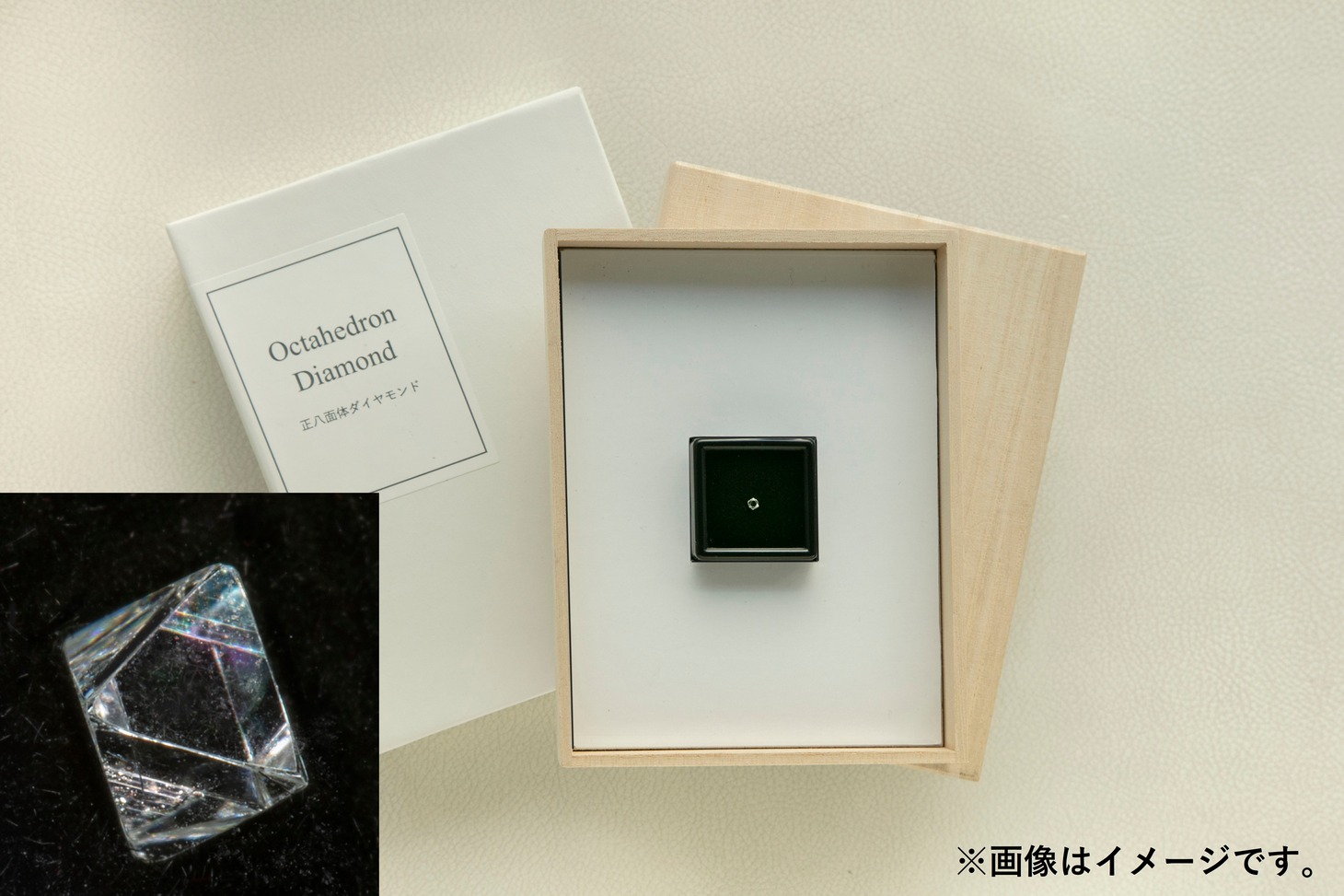 「正八面体ダイヤモンドチケット」