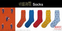 「呪術廻戦 Socks」