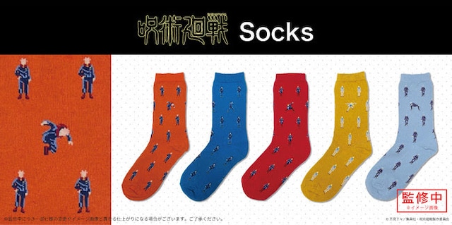 「呪術廻戦 Socks」
