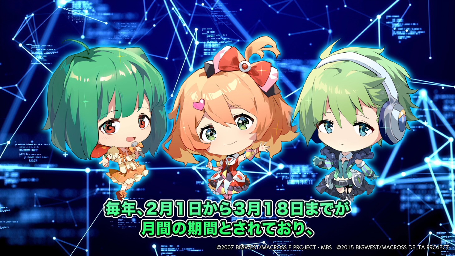 プロモーション映像「月間告知篇」より。