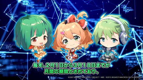 プロモーション映像「月間告知篇」より。