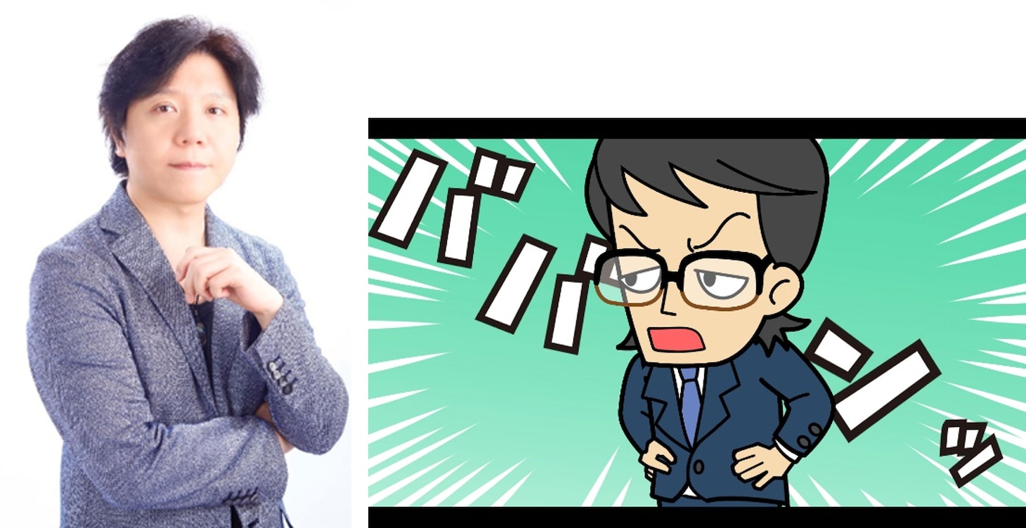 駿河屋社長（CV：杉山紀彰）