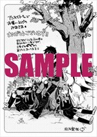 アニメイト特典