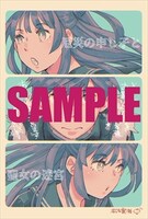 メロンブックス特典