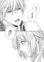 「屋根裏部屋の公爵夫人」3巻より。