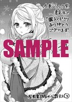 丸善ジュンク堂書店特典