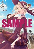 アニメイト特典