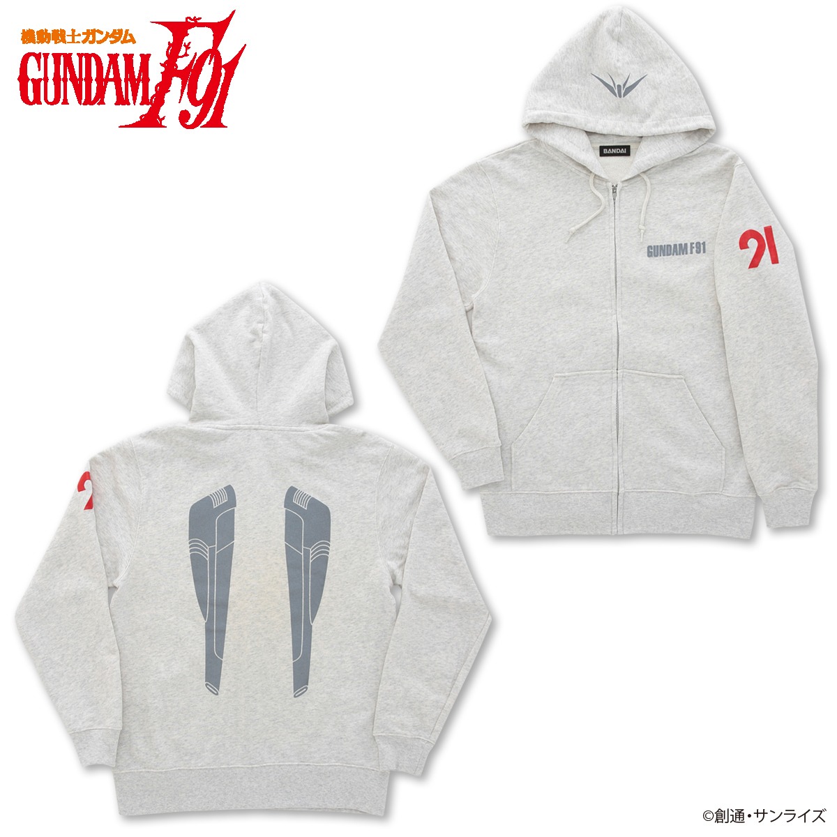 「ガンダムシリーズ MSモチーフ企画 ジップパーカー 第2弾 GUNDAM F91 ガンダム F91」