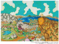 きみとぼく1994年12月号（ソニー・マガジンズ）に掲載された「コジコジ」第1話の見開きイラスト。「コジコジの住んでるメルヘンの国の全景」の原画。 (c)さくらももこ