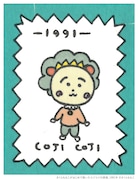 さくらももこが初めて描いたコジコジの原画。 (c)さくらももこ
