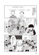 「ひぐらし日記」より。