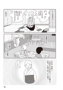 「ひぐらし日記」より。