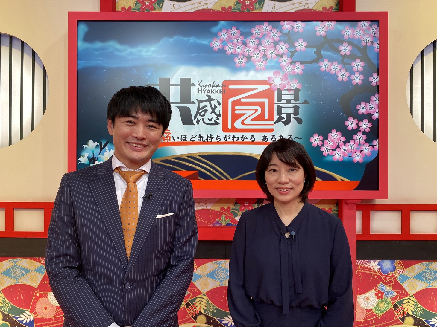 左からMCの劇団ひとりと、解説の東直子。 (c)テレビ東京