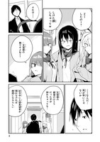 「ざーこざこざこざこ先生」より。