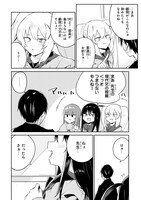 「ざーこざこざこざこ先生」より。