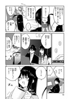 「ざーこざこざこざこ先生」より。