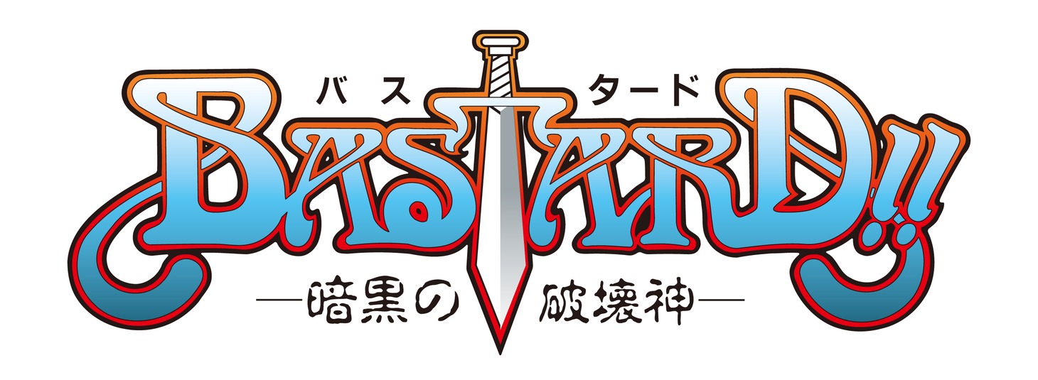 「BASTARD!!―暗黒の破壊神―」ロゴ (c)萩原一至/集英社・BASTARD!! 製作委員会