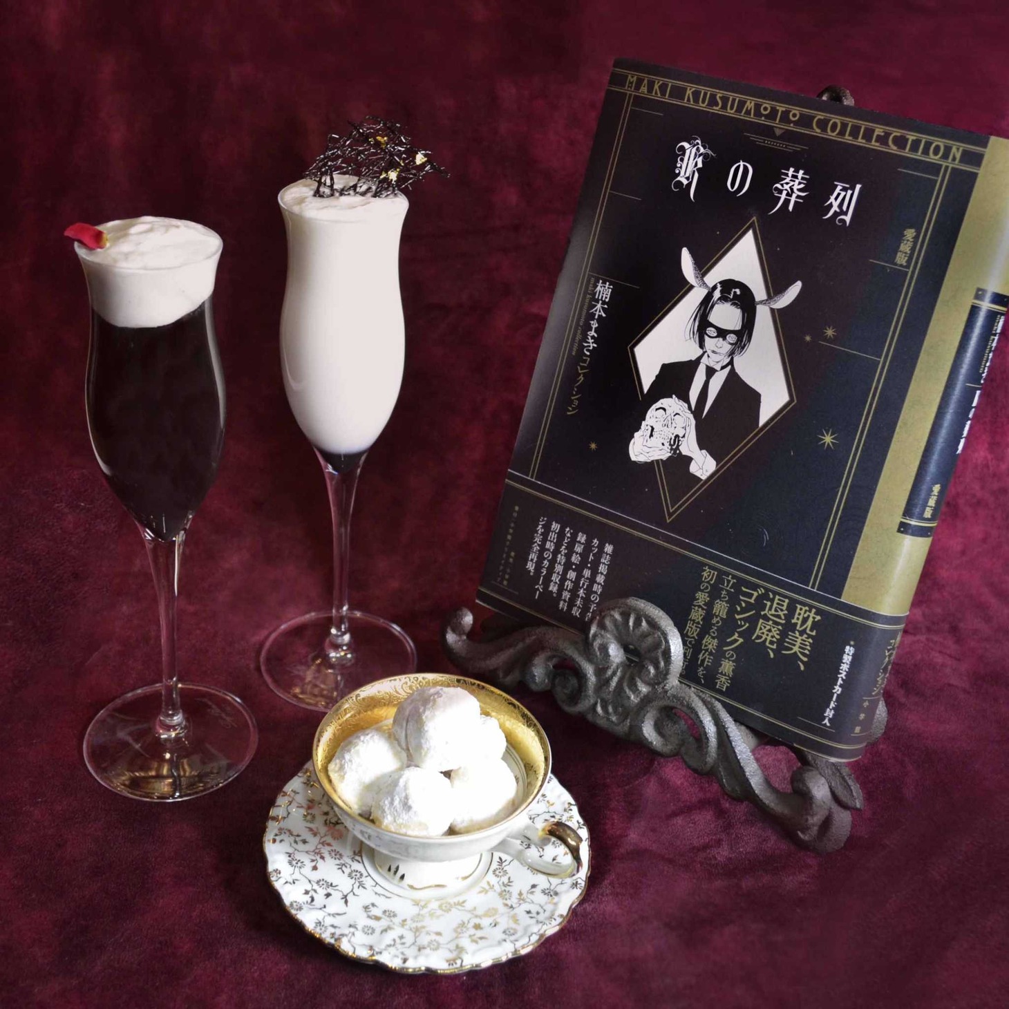 「カフェ Kの葬列」のオリジナルメニュー。
