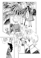 「ぼうぼう」前編より。