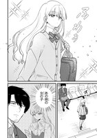 「今日、駅で見た可愛い女の子。」より。