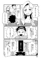 「砂糖と塩」より。