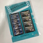 「海が走るエンドロール」の付録「特製フィルムブックマーカー」。