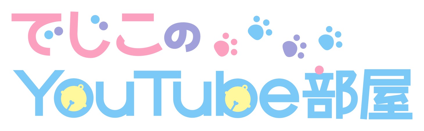 YouTubeチャンネル「令和のデ・ジ・キャラット公式チャンネル」ロゴ