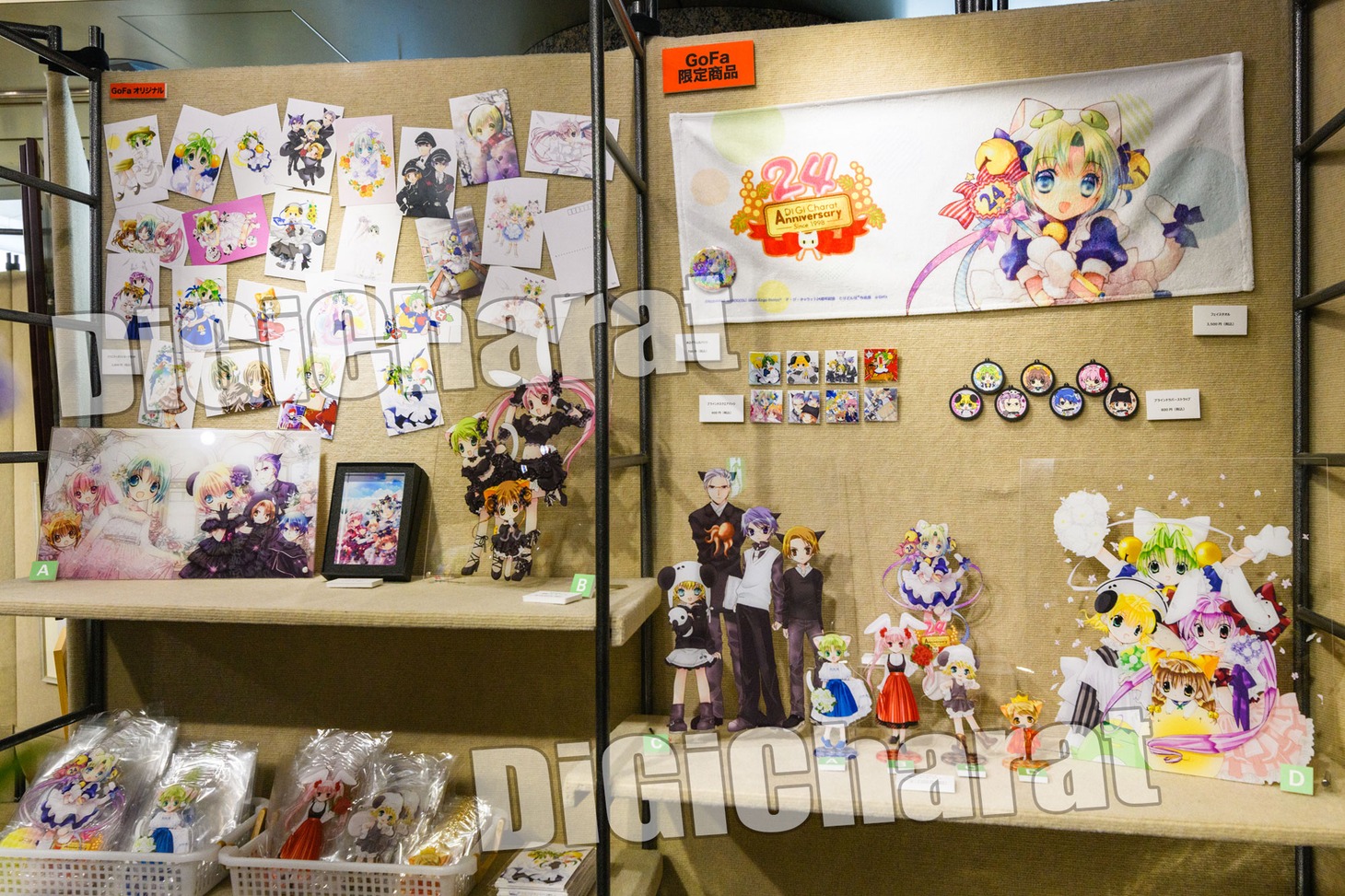「デ・ジ・キャラット24周年記念 こげどんぼ*作品展」より。