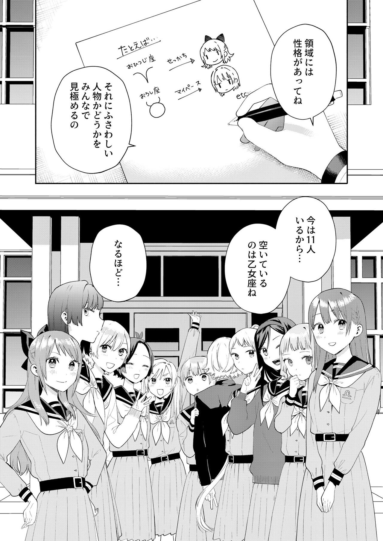 【未開封】黄道寮の星座な日々 1【特典付き】 Amazon.co.jp: 黄道寮の星座な日々 1 (MFコミックス フラッパー