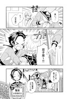 「黄道寮の星座な日々」より。