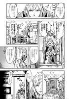 「魔女と騎士は生きのこる」より。