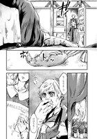 「魔女と騎士は生きのこる」より。