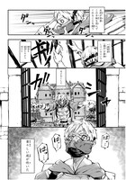 「魔女と騎士は生きのこる」より。